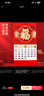 木雷 挂历2026年马年家用挂墙式日历中国风金箔福字大号画新年月历新版老黄历手撕定制做公司企业广告 380-043财源广进【宽大无布袋】51*76cm 实拍图