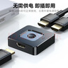 胜为hdmi一拖二双向切换4K/60Hz 分屏器二进一出分配转换器 主机显示器电视切换显示 HS10020G 实拍图