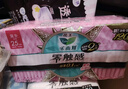 乐而雅花王零触感超丝薄日用卫生巾25cm3包装90片姨妈巾京东自营新国标 实拍图