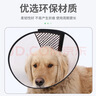 欢宠网伊丽莎白圈狗狗宠物狗绝育软项圈头套脖套防舔防咬加深脖圈大型犬 实拍图