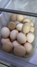 1号会员店可生食鸡蛋30枚净重3.6斤精选大码蛋礼盒装 源头直发 实拍图