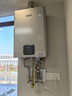 林内（Rinnai）【鲸吨吨蓝鲸】20L燃气热水器 零冷水大水量20GD61R（JSQ40-GD61R） 晒单实拍图