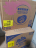 维达（Vinda）有芯卷纸 蓝色经典4层200克*27卷 山茶花香 卫生纸卷筒纸纸巾整箱 实拍图