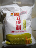 五得利面粉小麦粉中筋蛋糕粉面包粉饺子粉雪花粉麦芯粉米面粮油全麦粉 五得利八星雪花小麦粉2.5kg 实拍图