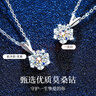 唯一（Winy）一克拉雪花999足银项链女款生日新年情人节礼物送女朋友老婆首饰 实拍图