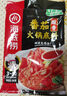 海底捞火锅底料  番茄火锅底料300g （真浓） 酸甜可口 汤很好喝 实拍图
