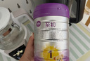 a2至初 1段婴幼儿配方奶粉0-6月龄850g新生儿乳铁蛋白 奶粉礼盒装 实拍图