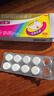 【原研药】拜耳达喜铝碳酸镁咀嚼片0.5克*30片*4盒 胃疼痛&胃灼烧&胃胀&胃酸&慢性胃炎 实拍图