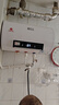 新飞家用电热水器【免费上门安装】出水断电一级能效出租房洗澡40升/50/60/80圆桶2200w遥控款速热节能 40升高配+三重防电+上门安装 实拍图