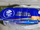 维达（Vinda）无芯卷纸 超韧4层140克*12卷 加厚升级 卫生纸卷筒纸 纸巾提装 实拍图