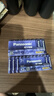 松下（Panasonic）原装进口7号数码碱性电池12粒适用于遥控器玩具键盘鼠标 实拍图