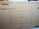 华为MateView SE 23.8英寸显示器 100Hz高刷 IPS全面屏 P3广色域 旋转升降壁挂 DP+HDMI 电脑办公 实拍图