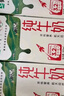 蒙牛全脂纯牛奶250ml*16盒 牛奶年货礼盒 电商定制  实拍图