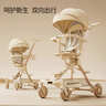 凤凰（Phoenix）遛娃神器凤凰轻便婴儿车双向高景观婴儿推车可坐可半躺凤凰遛娃车 香槟金丨双向+杯架+音乐餐盘 实拍图