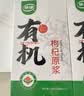 早康有机枸杞原浆420ml可溯源有机枸杞宁夏中宁鲜果枸杞汁中秋节礼物 实拍图