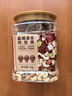 京东京造 高配盐焗混合坚果1kg/罐 每日坚果夏威夷果开心果碧根果腰果零食 实拍图