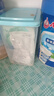 蔚优 0乳糖牛奶粉 高钙脱脂奶粉700g 高蛋白学生成人奶粉 实拍图