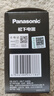 松下（Panasonic）节能LED灯泡 E27灯泡螺口家用照明灯LED灯源灯具 4.8瓦4000K球泡 实拍图