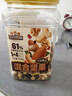 三只松鼠罐装每日坚果500g 干果核桃腰果葡萄干休闲零食 团购送礼 实拍图