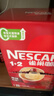 雀巢（Nestle）艺术家合作咖啡礼盒1+2速溶咖啡三合一原味90条年货节送礼伴手礼 实拍图