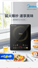 美的（Midea）电磁炉电陶炉家用 2200W大功率新型电磁灶火锅炉 一体面板炒菜烹饪一套带锅配锅 WH2202S 实拍图