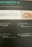 罗技（Logitech）大师系列 MX Master 3S 无线蓝牙鼠标 人体工学 办公 静音鼠标 高端 珍珠白 带无线接收器 实拍图