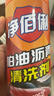 净佰俐柏油沥青清洗剂 汽车摩托车外漆面油泊沥青树脂洗车剂清洁剂450ml 实拍图