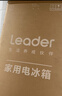 统帅（Leader）海尔冰箱出品悦享系列218L三门家用小冰箱直冷软冷冻冰箱BCD-218LLC3E0C9以旧换新 实拍图