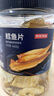 京东京造深海鳕鱼片460g海味休闲小鱼干鱼零食礼包烤鱼片孕妇海鲜 实拍图