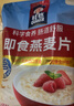 桂格（QUAKER） 即食燕麦片 谷物冲饮原味免煮营养代餐早餐麦片食品小吃 原味1000g/袋 实拍图