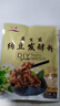川秀纳豆菌 家用自制纳豆发酵菌粉 纳豆发酵剂小包装 3g 实拍图