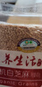 素养生活有机白芝麻400g 生白芝麻 芝麻  生芝麻 烘焙辅料 五谷杂粮 粗粮 实拍图