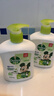 滴露（Dettol）洗手液抑菌杀菌消毒 茉莉绿茶清香500g*2 儿童洗手液家庭 迪士尼 实拍图