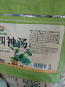 神农金康四神汤500g 茯苓莲子山药芡实儿童 独立袋装祛煲汤湿养生茶       实拍图