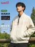 班尼路（Baleno）夹克外套男2026春秋季新款户外休闲百搭棒球服男士薄款拉链上衣服 实拍图
