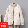 小香风女款无领菱形格小个子内搭轻薄保暖短款冬季羽绒棉服外套 白色 【轻薄保暖】 XL 120-130斤 实拍图