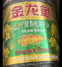 金龙鱼 食用油【保真菜籽油】非转基因压榨 纯香低芥酸菜籽油6.18L  实拍图