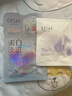 欧诗漫（OSM）珍珠美白淡斑面膜8盒补水保湿改善暗沉提亮护肤品 新年礼物 实拍图