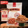 陈昌银怪味胡豆528g混合口味陈麻花重庆老字号特产兰花豆蚕豆约独立13包 实拍图