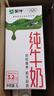 蒙牛全脂纯牛奶1L*6盒 家庭早餐老人儿童奶健身 送礼盒装 实拍图