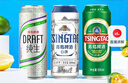 青岛啤酒（TsingTao）爆款组合500ml*12听 经典4听+白啤4听+纯生4听组合装 年货送礼 实拍图