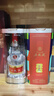 五粮液 普五八代 足球世界杯联名 浓香型白酒 52度 500mL 单瓶 礼物 实拍图