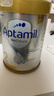 爱他美（Aptamil）白金澳洲版 较大婴儿配方奶粉 2段(6-12月) 900g 3罐箱装 实拍图