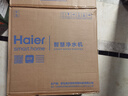 海尔（Haier）鲜活水1000G净水器大流速双出水5年RO反渗透过滤膜家用厨下净水机母婴净饮机 实拍图