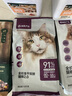 网易严选全价冻干双拼猫粮 主粮成幼猫无谷高鲜肉好适口 美毛护胃囤货10kg 实拍图