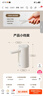 小熊（Bear）桶装水抽水器 饮水机抽水泵神器 水桶取水器 电动上水器矿泉水压水器自动吸水器 YSJ-F06Q1 实拍图