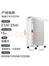 美的（Midea）【白玉】取暖器/电暖器/电暖气家用/烤火炉/13片节能速热/电热油汀/油酊/加热器/烘衣加湿HYX22N 实拍图