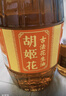 胡姬花 食用油【保真花生油】压榨 古法老油坊的香的花生油5.7L 实拍图