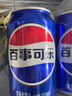 百事可乐Pepsi 清柠味碳酸饮料汽水 330ml*24听 整箱装 实拍图