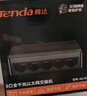 Tenda腾达 5口千兆交换机 4口家用交换器 监控网络网线分线器 分流器 集线器 转换器 小型HUB SG105 实拍图